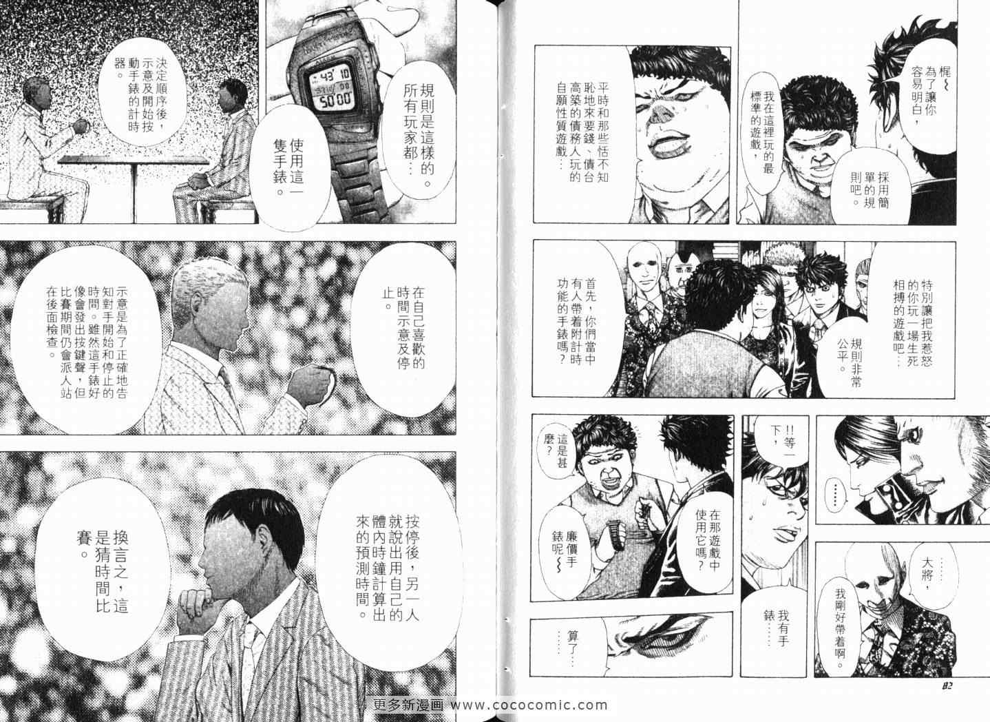 第15卷43