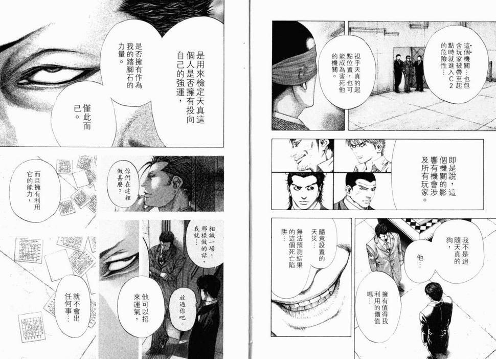 第13卷8