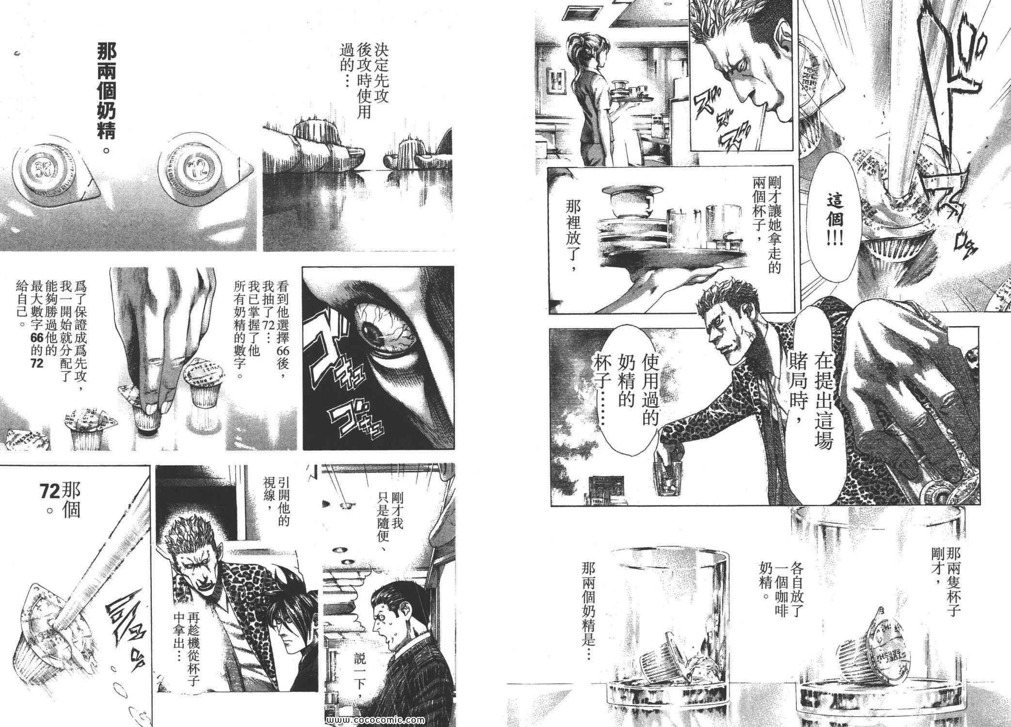 第26卷46