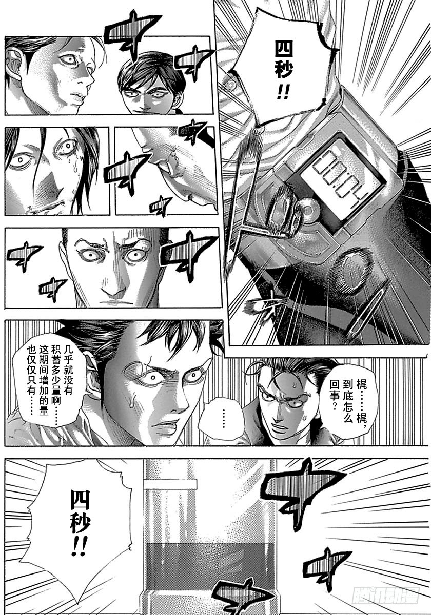 第５０５话1