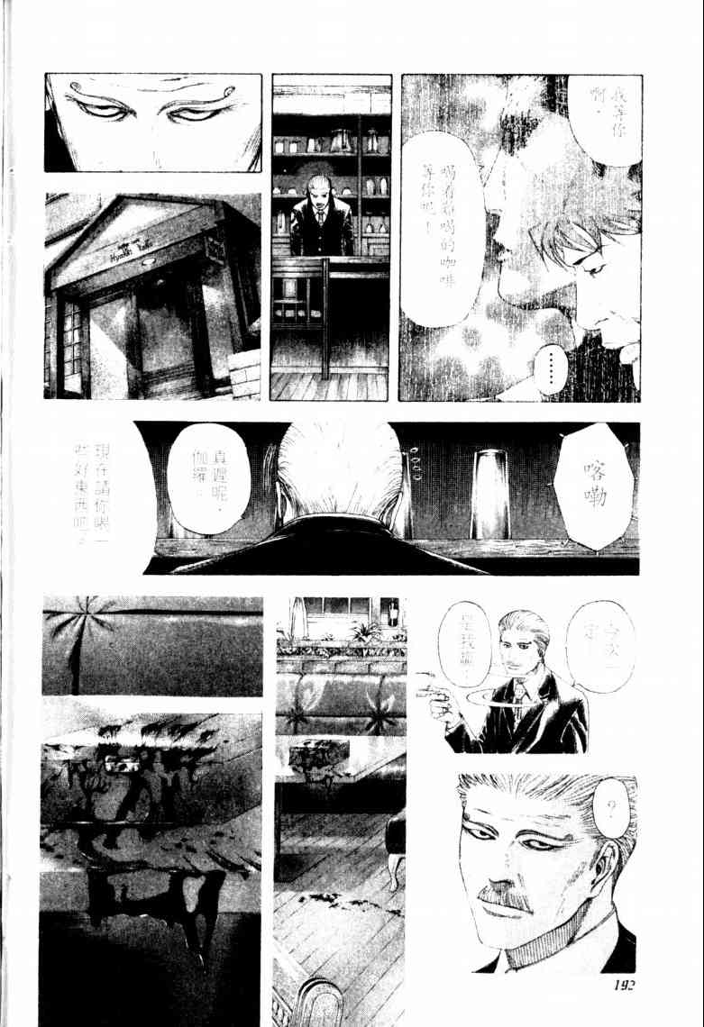 第16卷194
