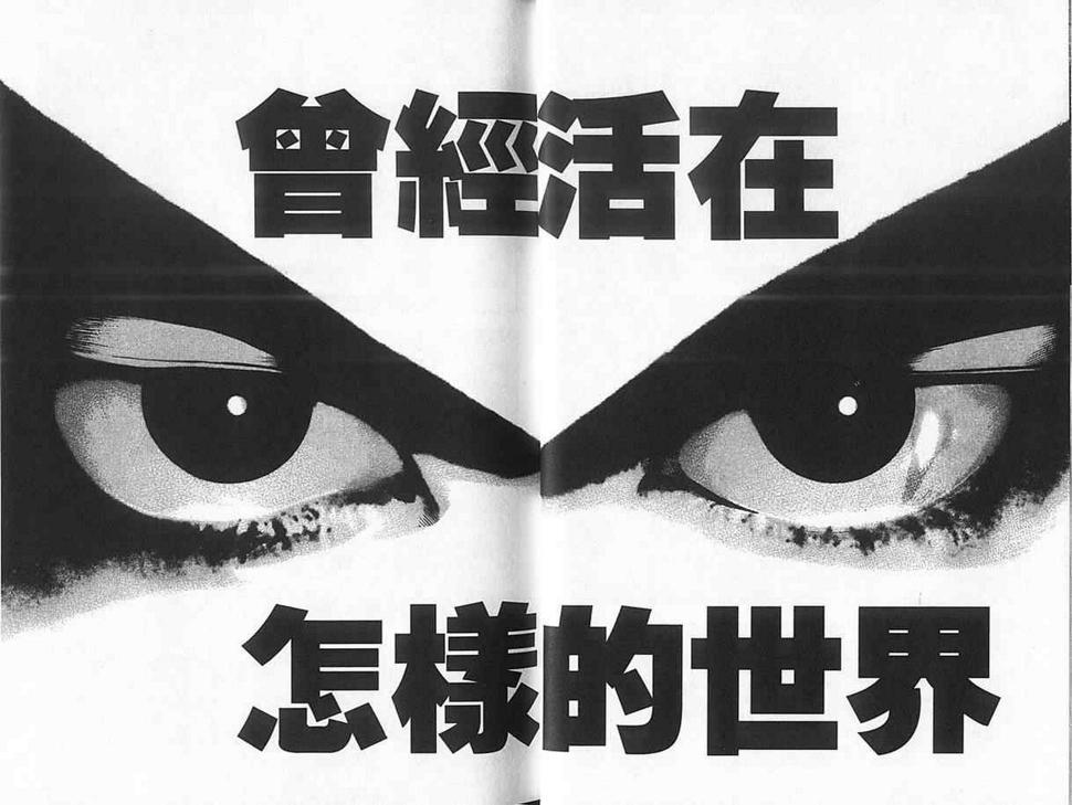 第2卷18