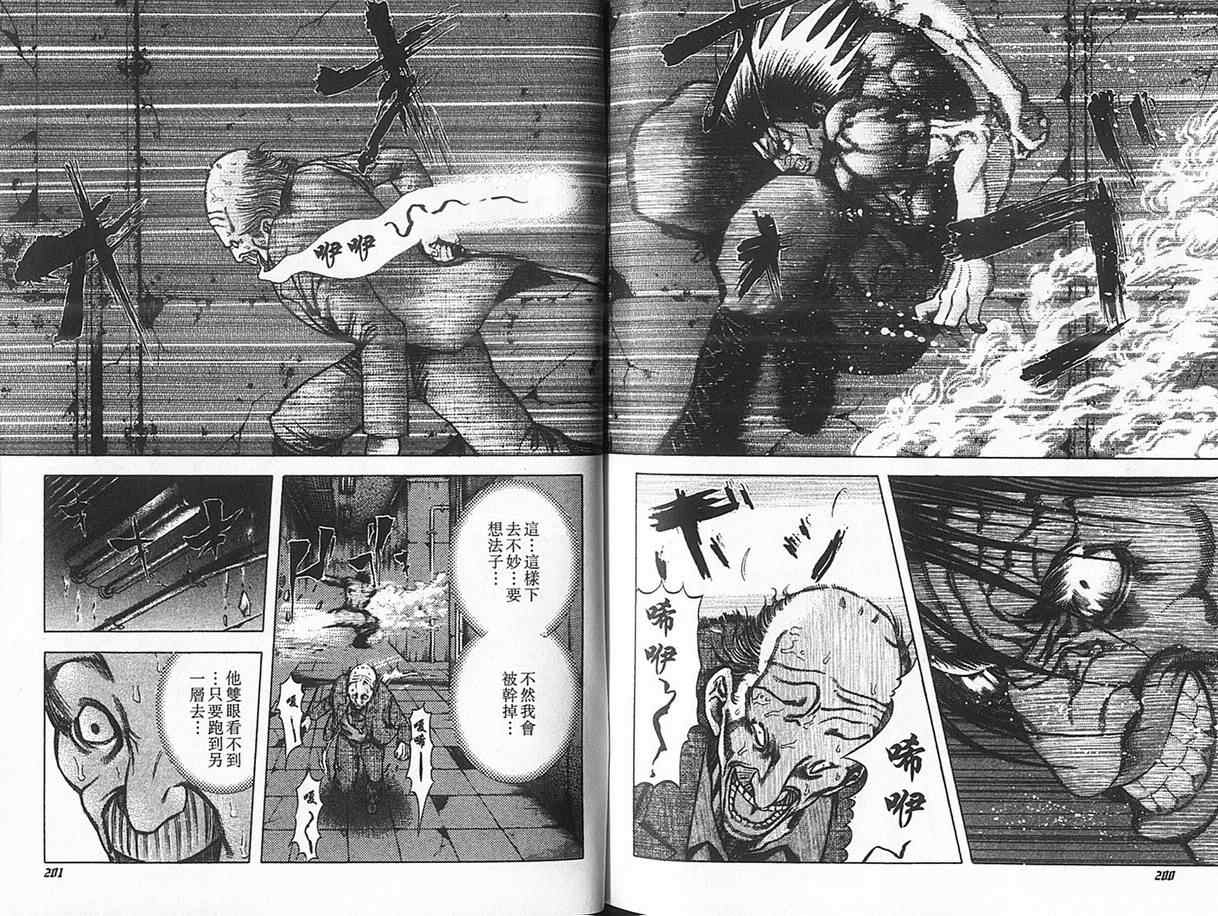 第2卷104