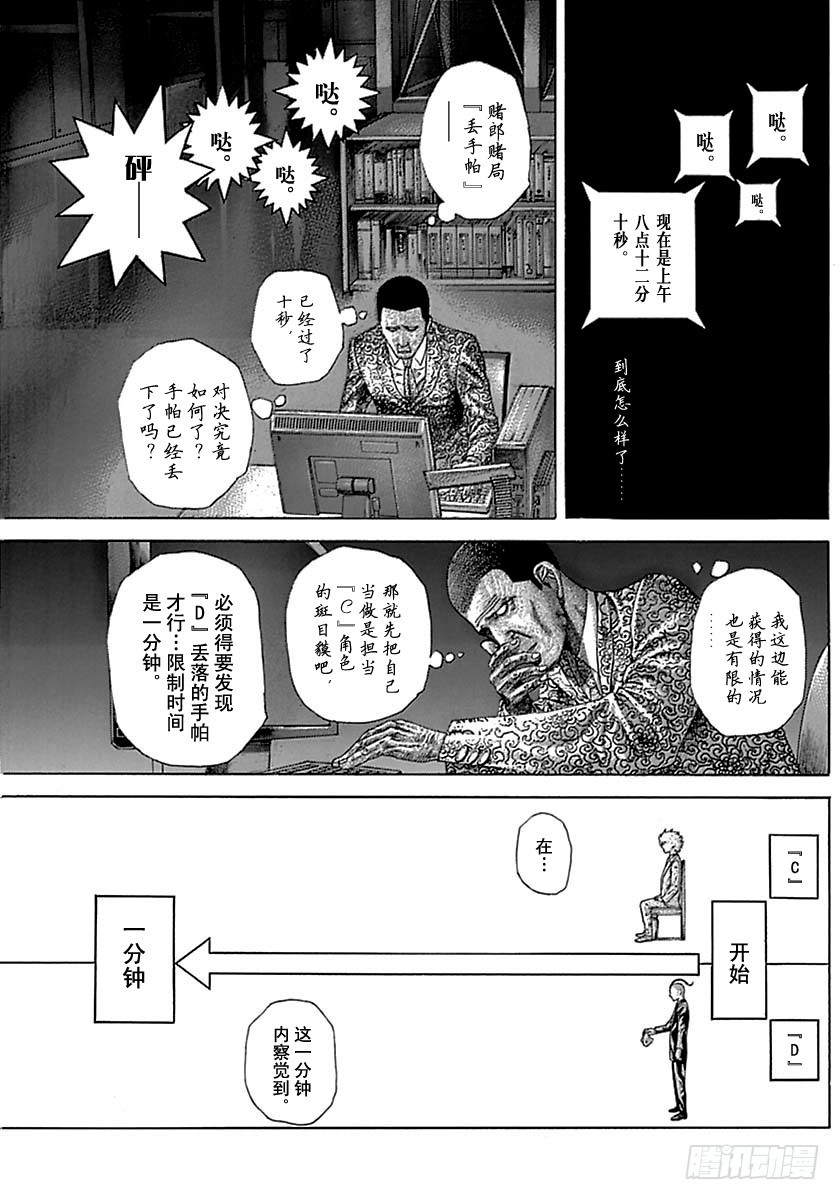 第495话0
