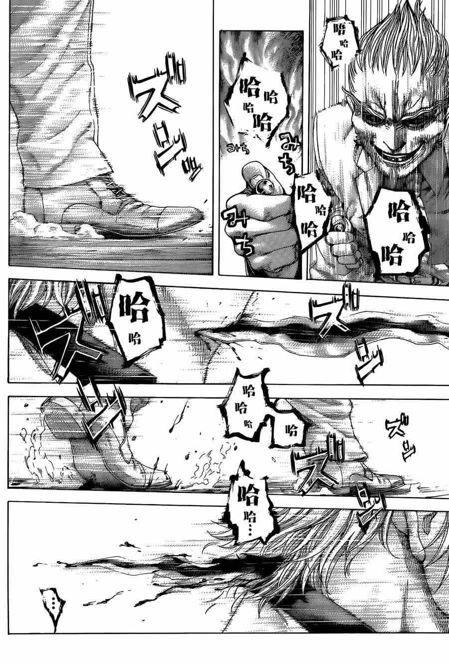 第418话12