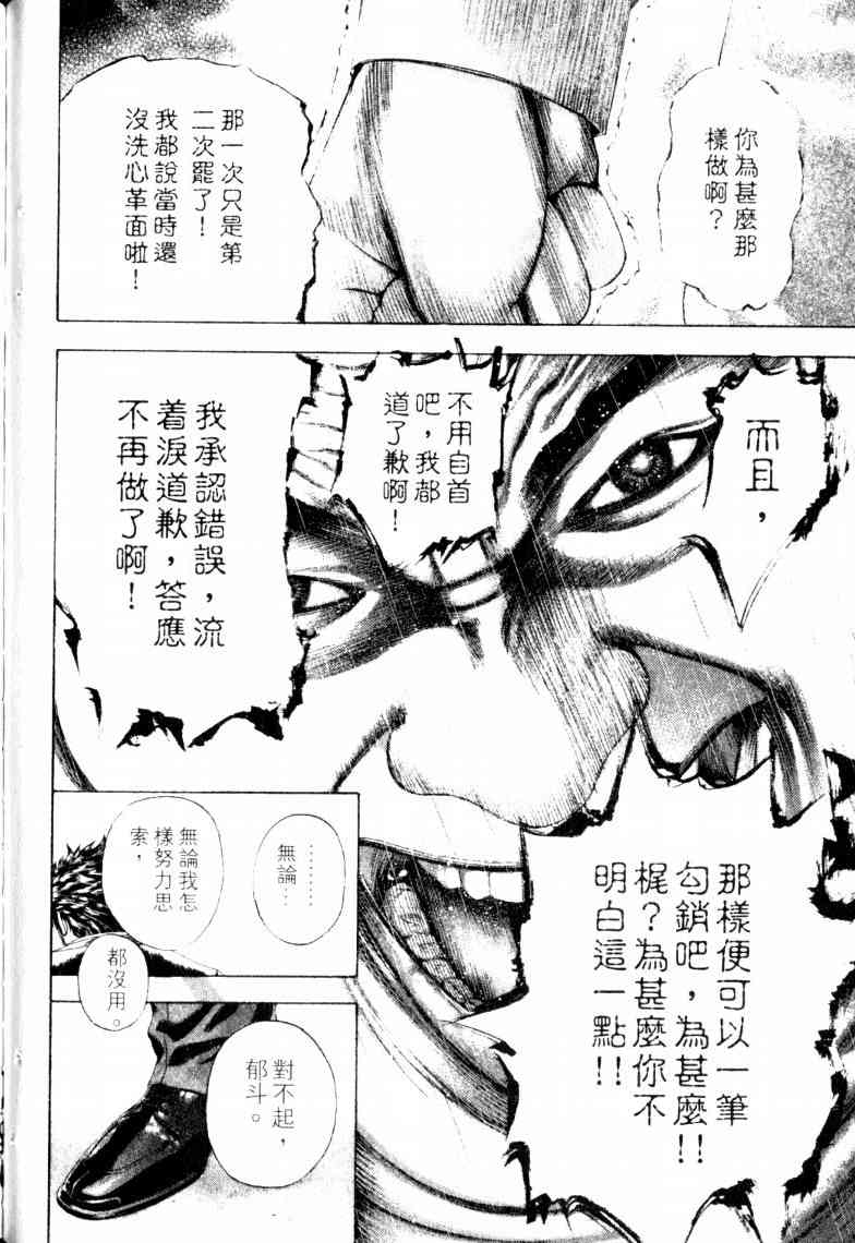 第16卷130