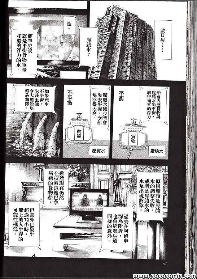 第29卷76