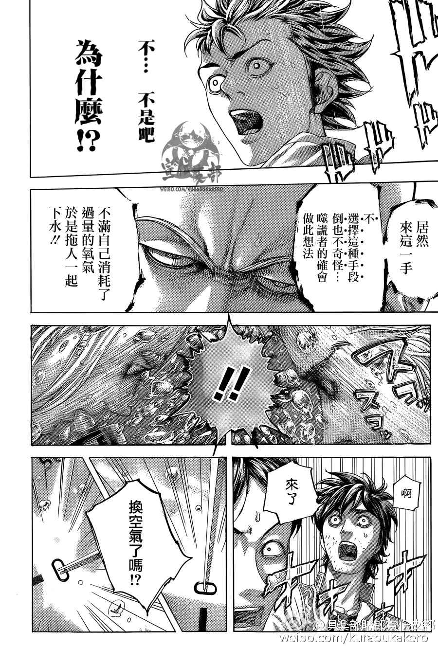 第441话1