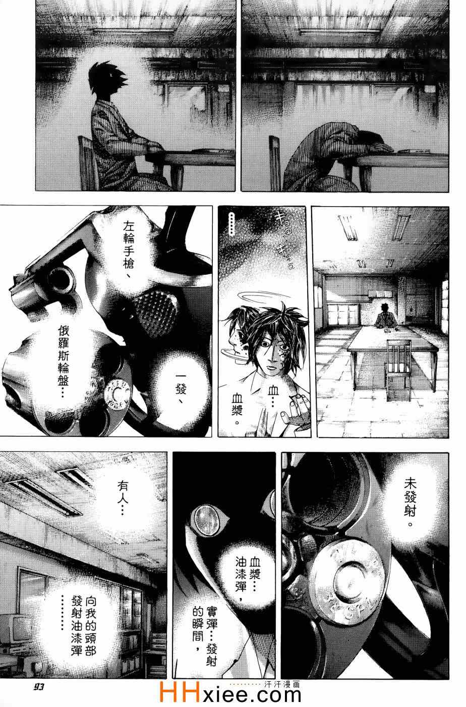 第30卷92