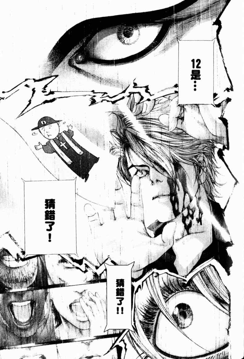 第21卷178