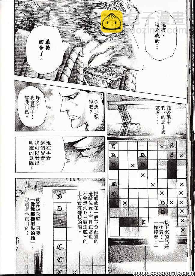 第29卷16
