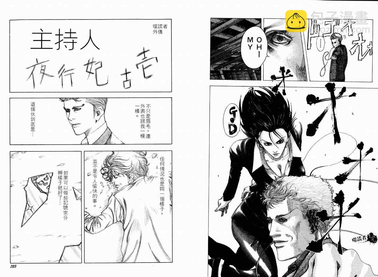 第7卷105