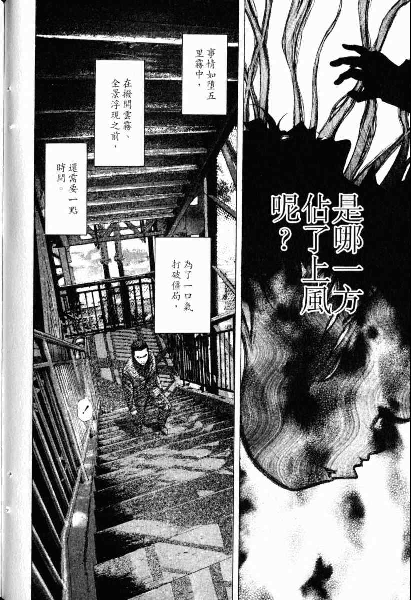 第20卷89