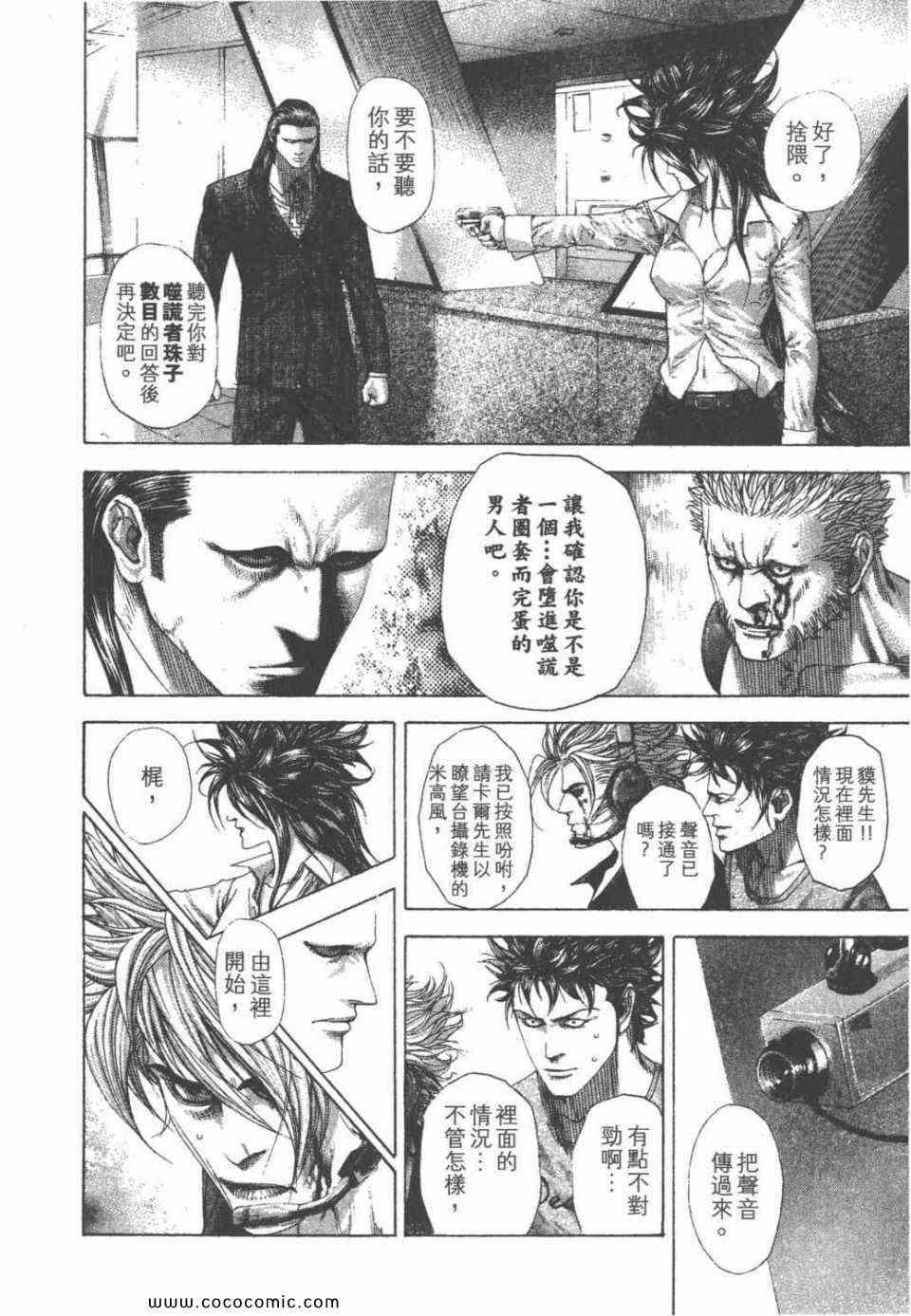 第24卷193