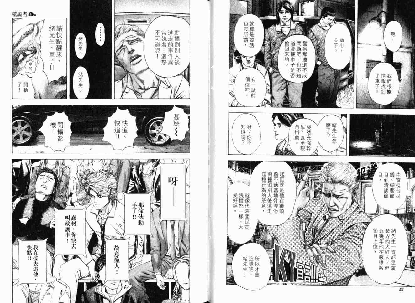 第17卷30