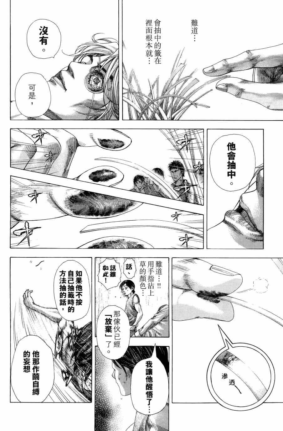 第31卷45