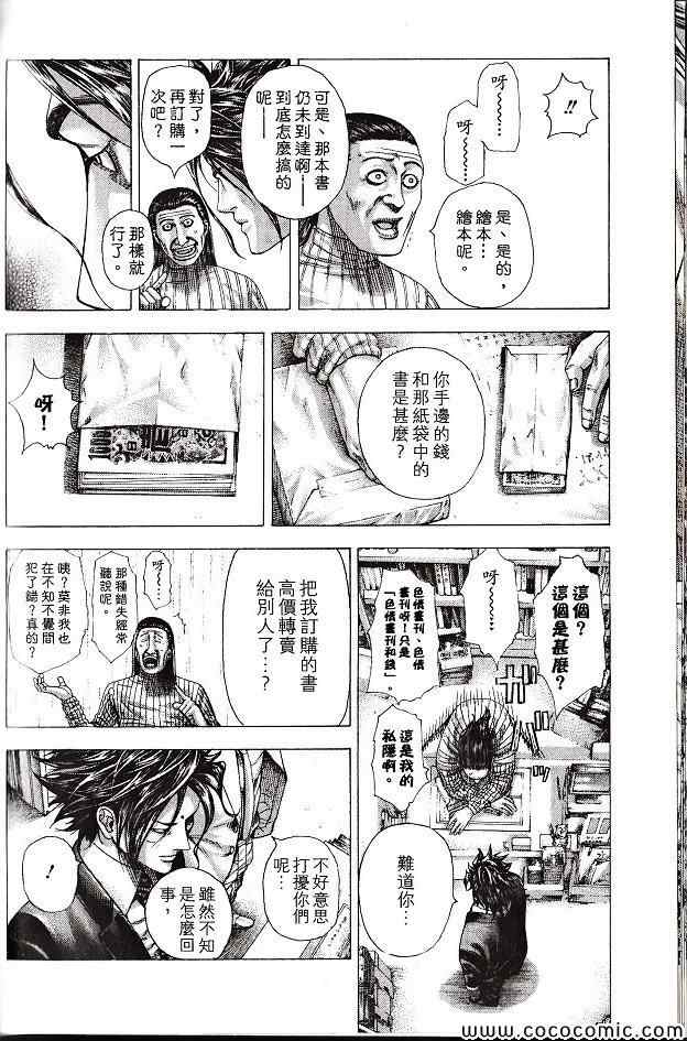 第29卷166
