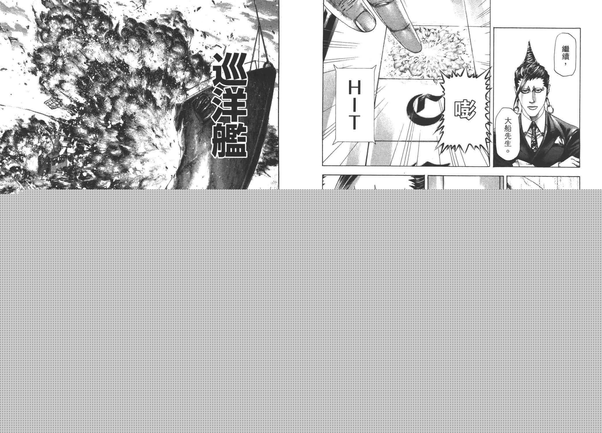 第27卷37