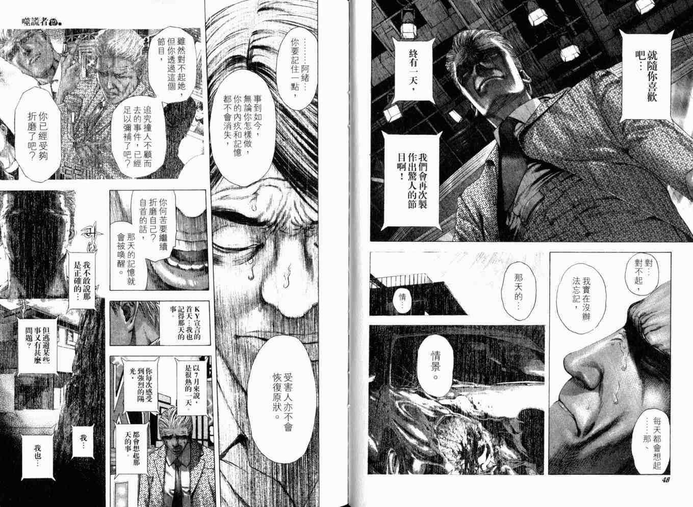 第19卷26