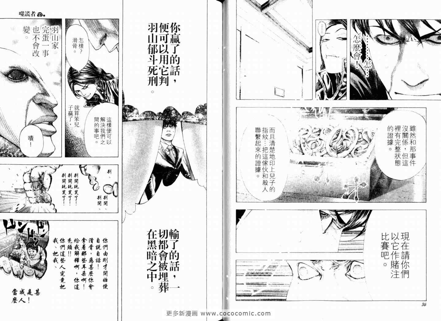 第15卷30