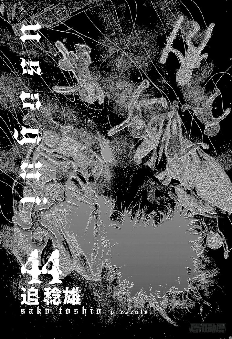 第473话 力量的动机1