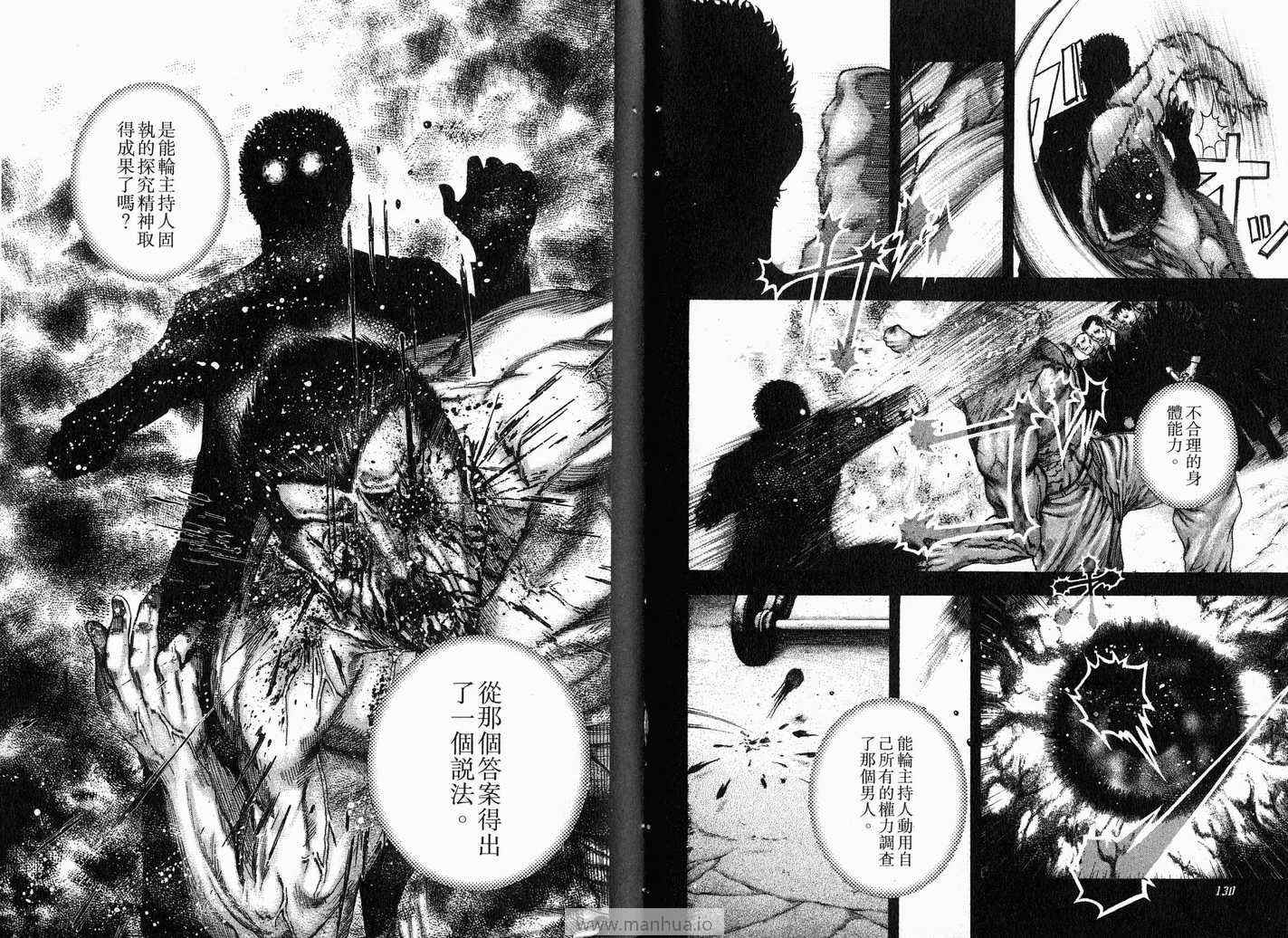 第12卷67