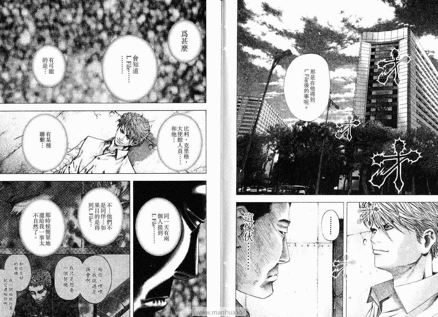 第11卷57