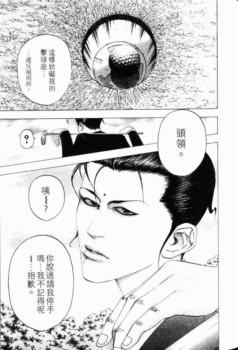 第10卷44