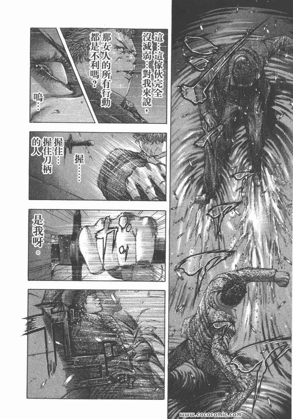 第23卷48