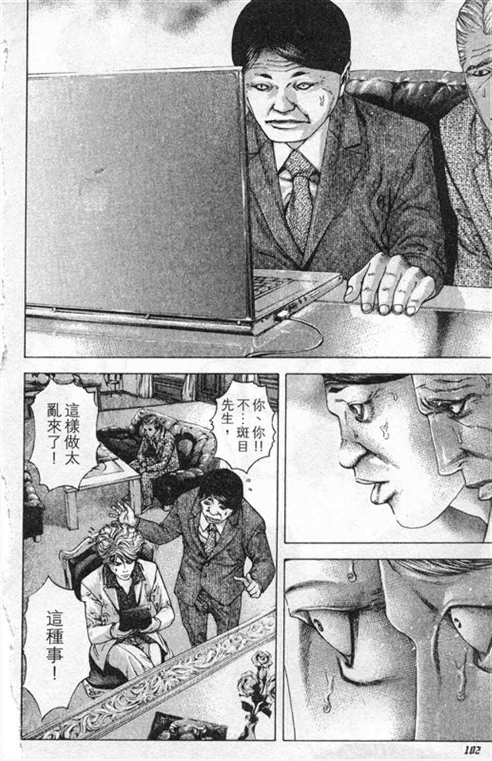 第181话1