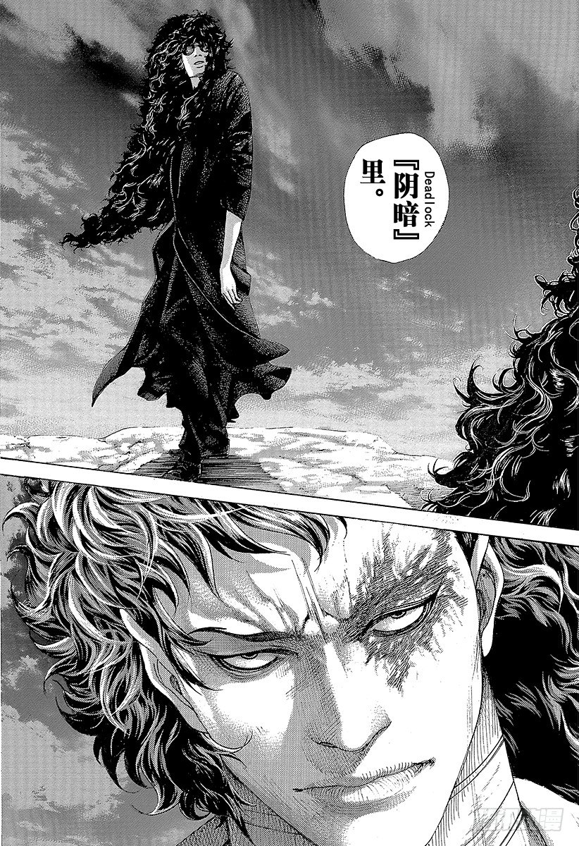 第379话 Deadlock4