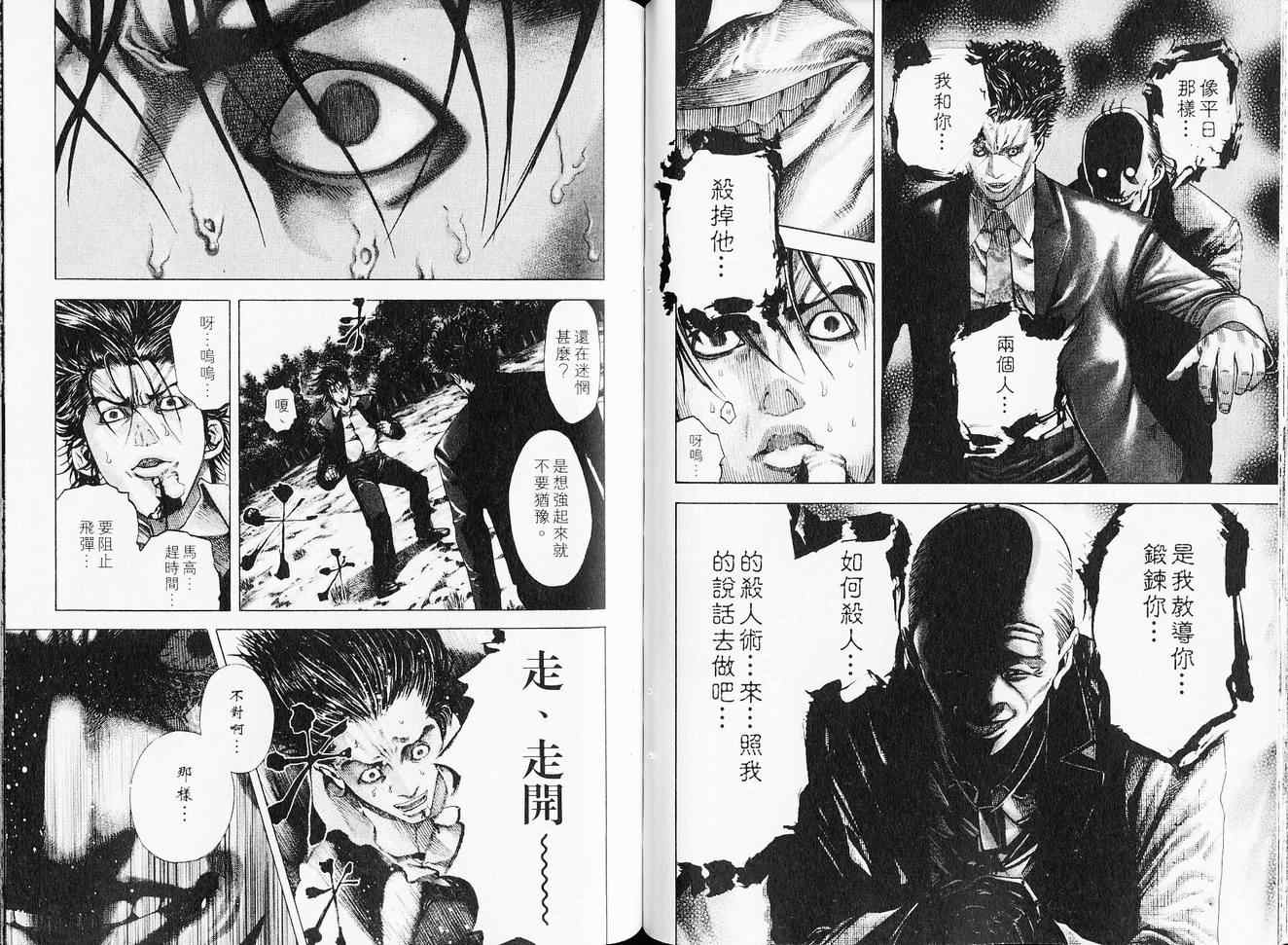 第6卷50