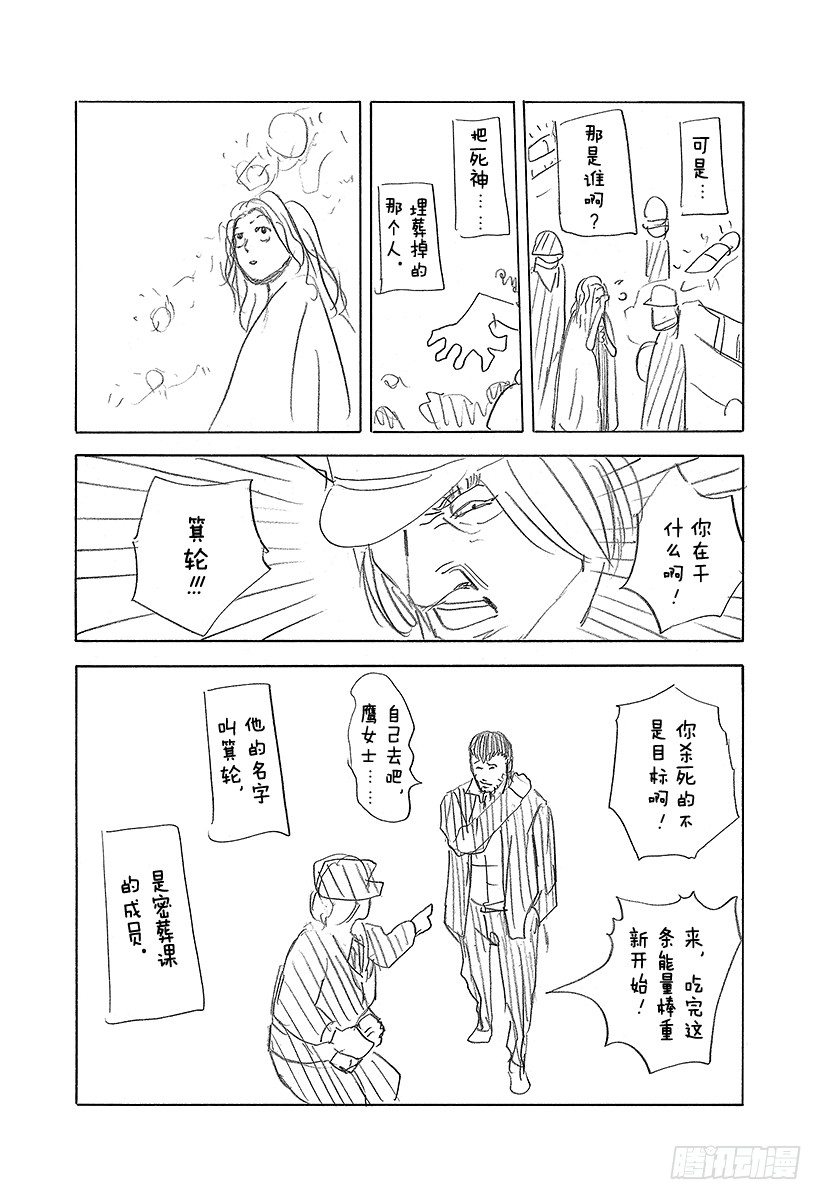 第350话 是现在吧！20