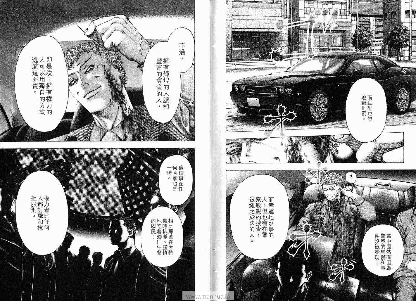 第11卷51