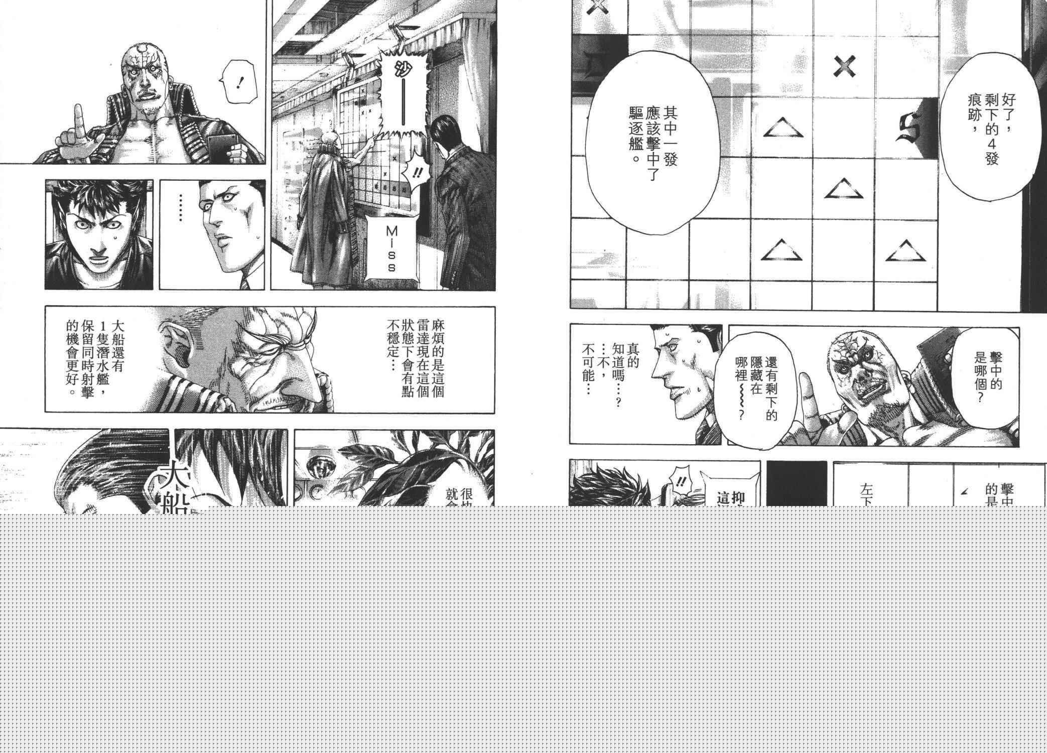 第27卷72