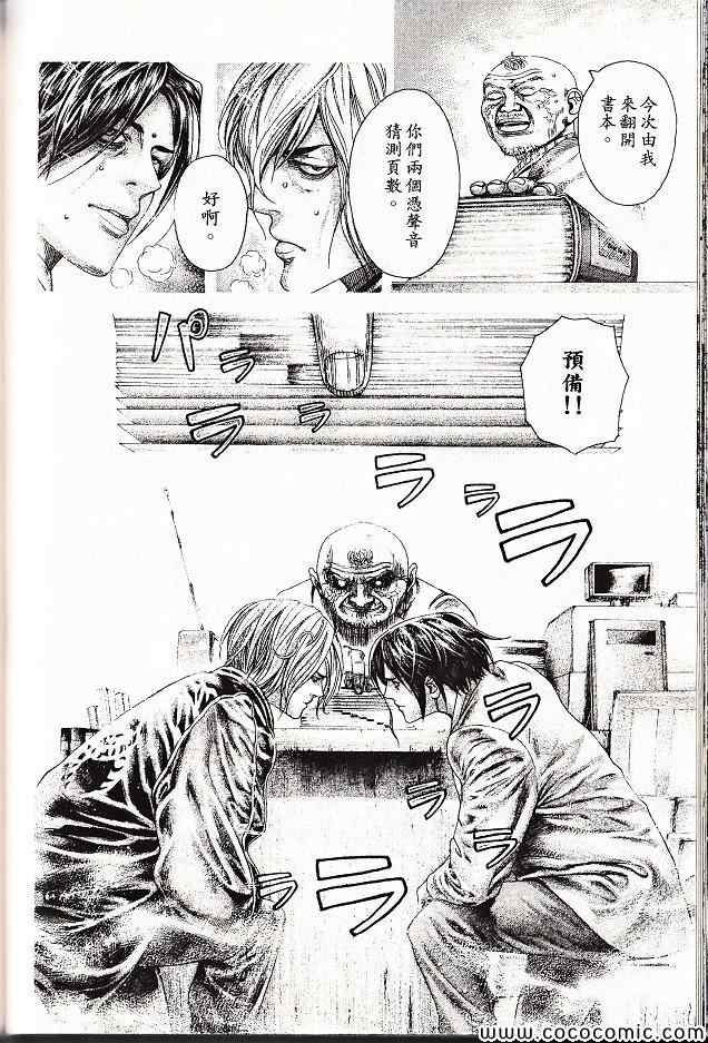 第29卷140