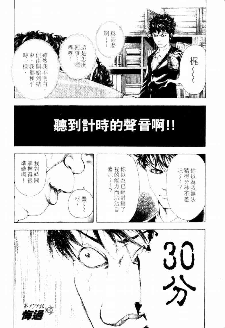 第16卷119