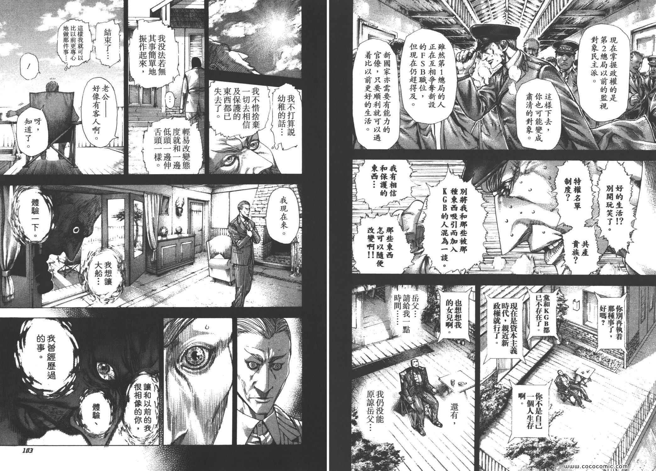 第28卷53