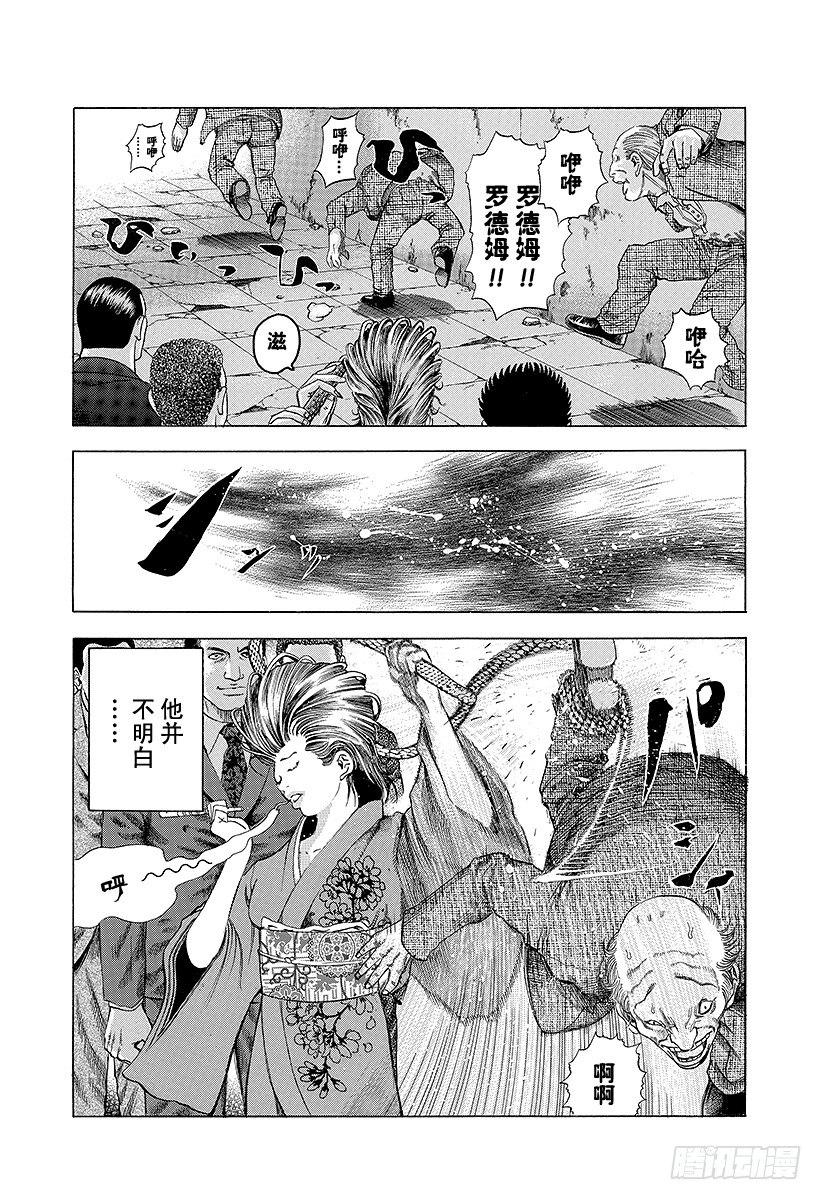 第23话 卷土重来13