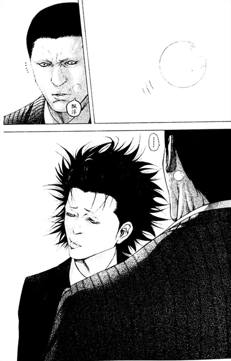 第182话14