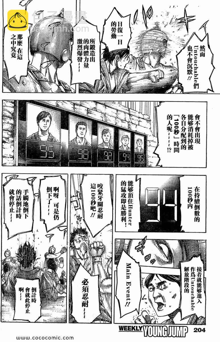 第343话1