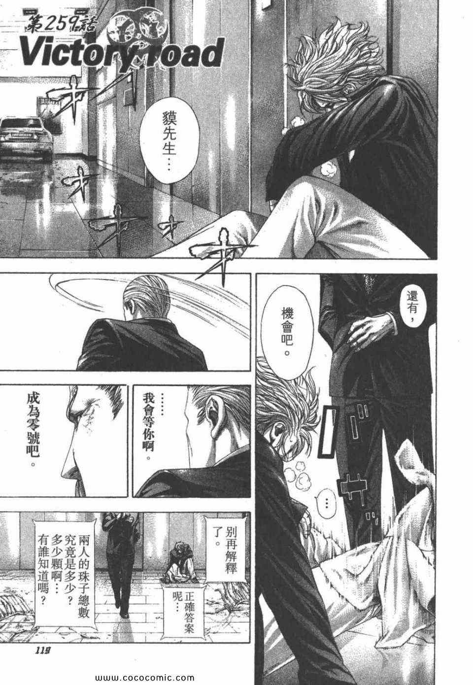 第24卷117