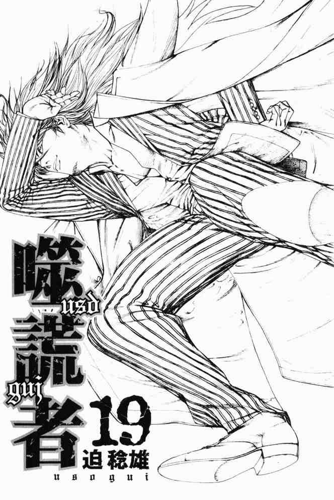 第19卷2