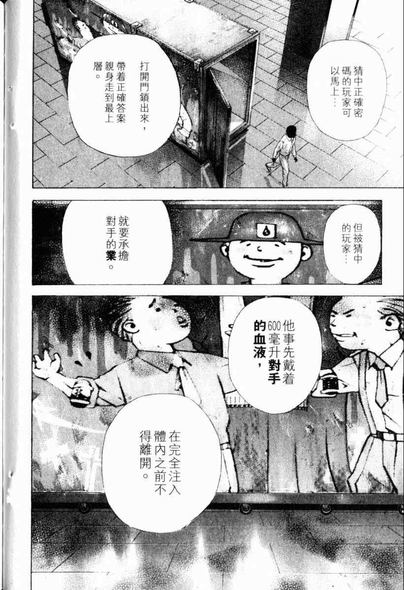 第20卷17