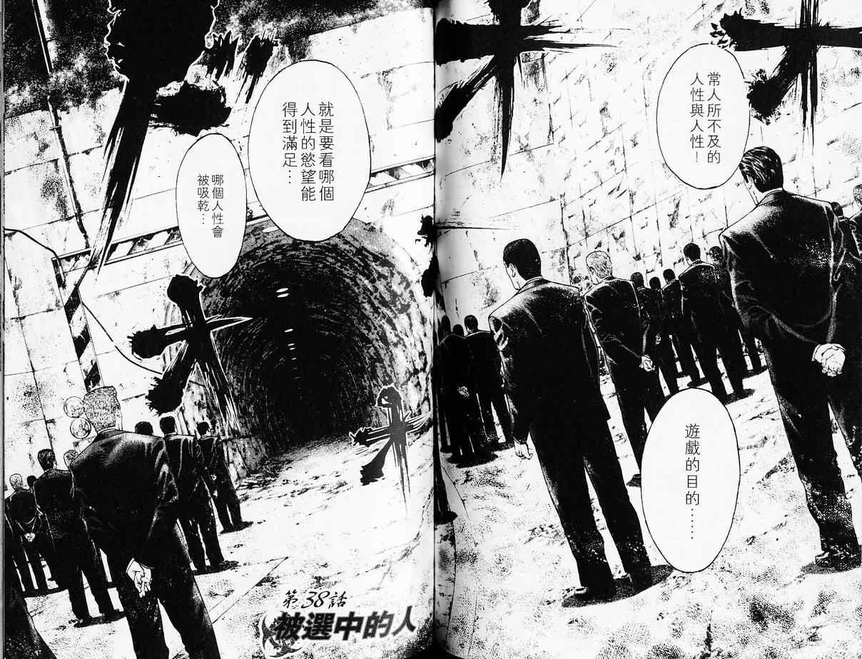 第4卷60