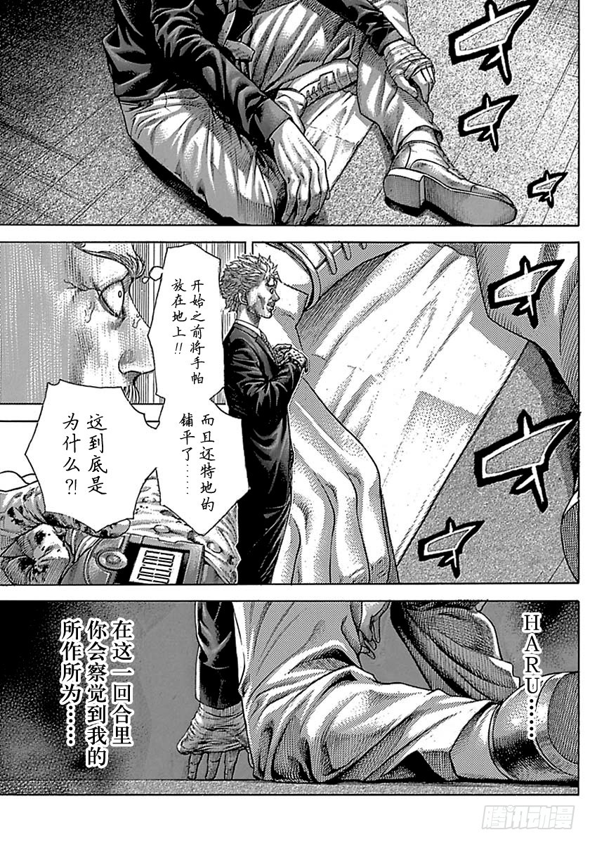 第517话0
