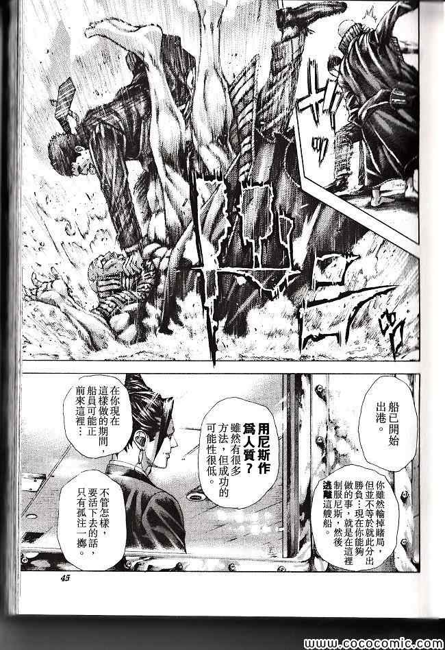 第29卷43