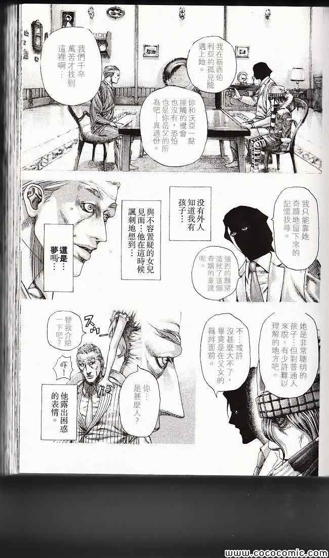 第29卷67