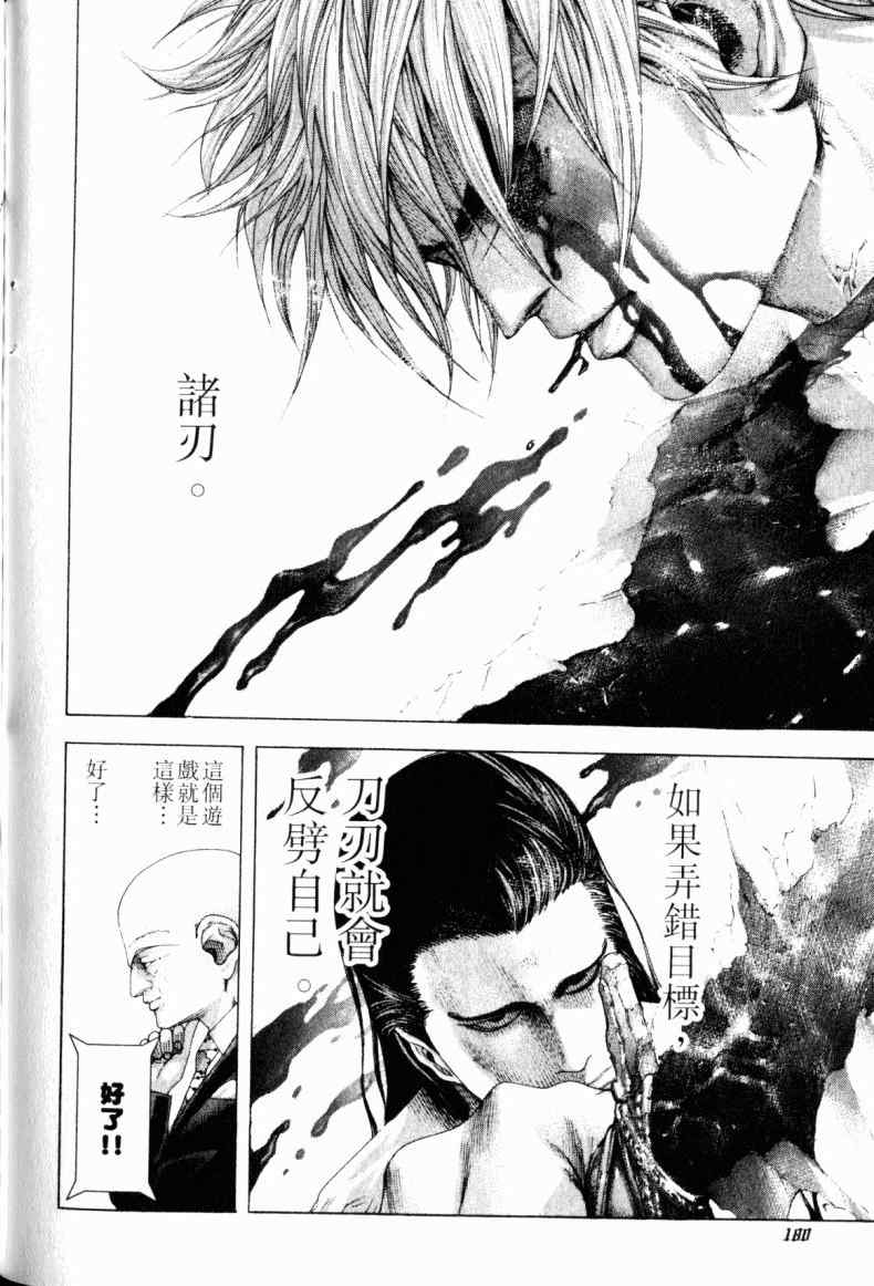 第21卷175