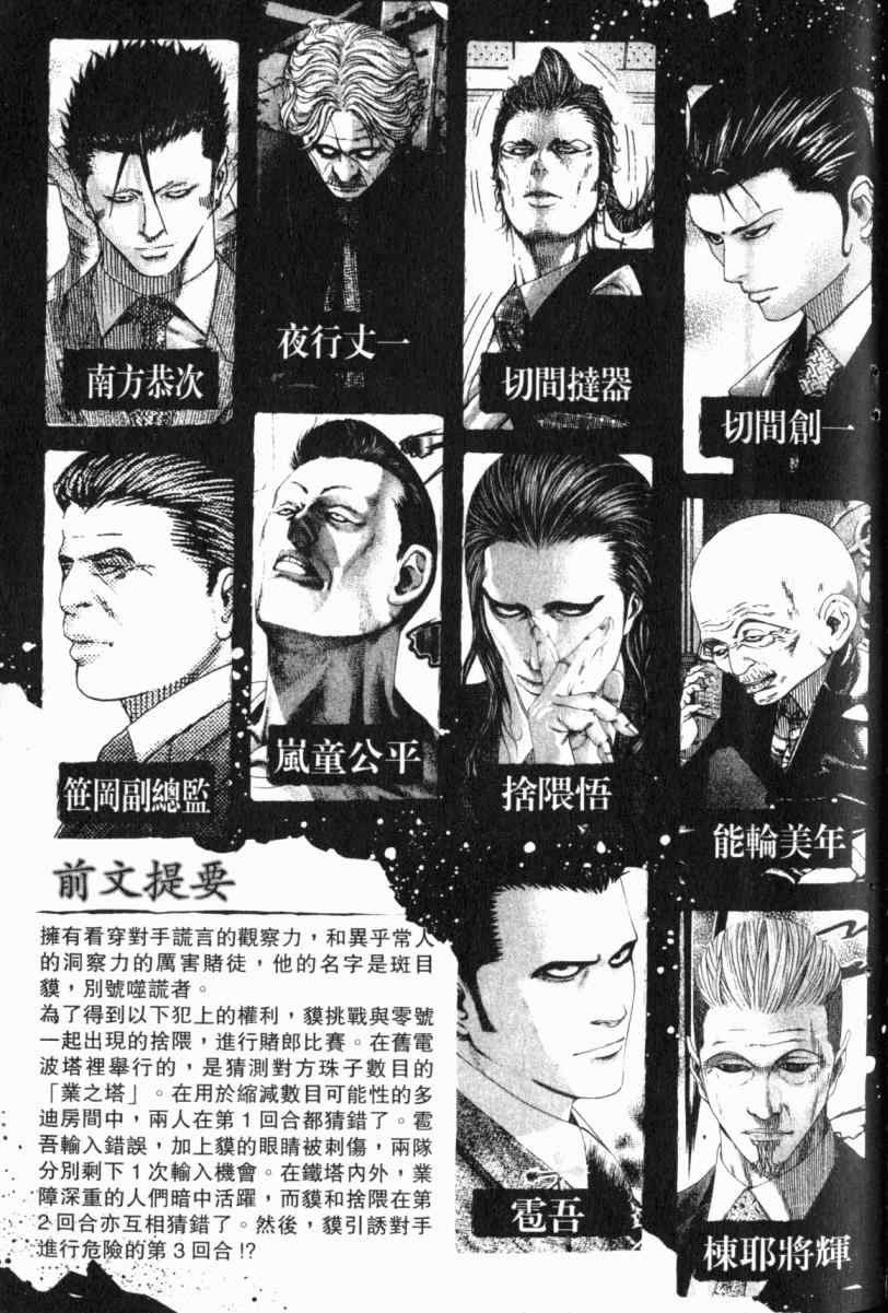 第22卷3
